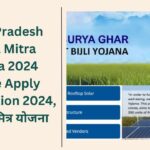 Uttar Pradesh Surya Mitra Yojana 2024