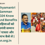 Delhi Mukhyamantri Mahila Samman 2024 Yojana