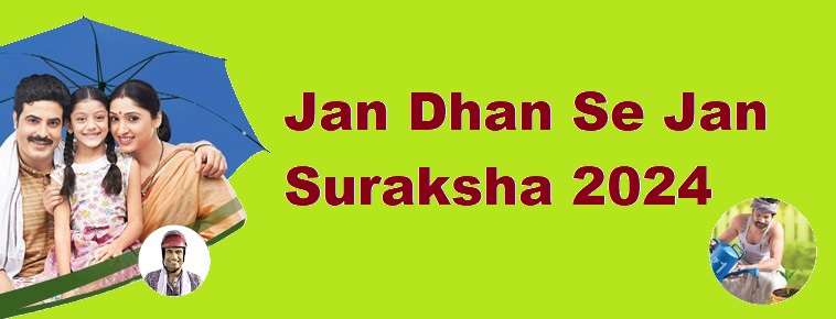 Jan Dhan Se Jan Suraksha 2024