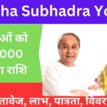 odisha-subhadra-yojana