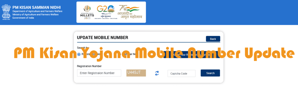 PM Kisan Yojana Mobile Number Update