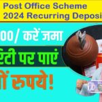 Post Office Scheme 2024 Recurring Deposit