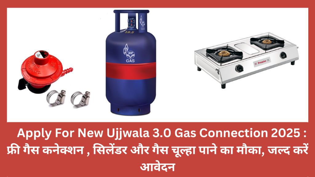 Ujjwala 3.0 Gas Connection