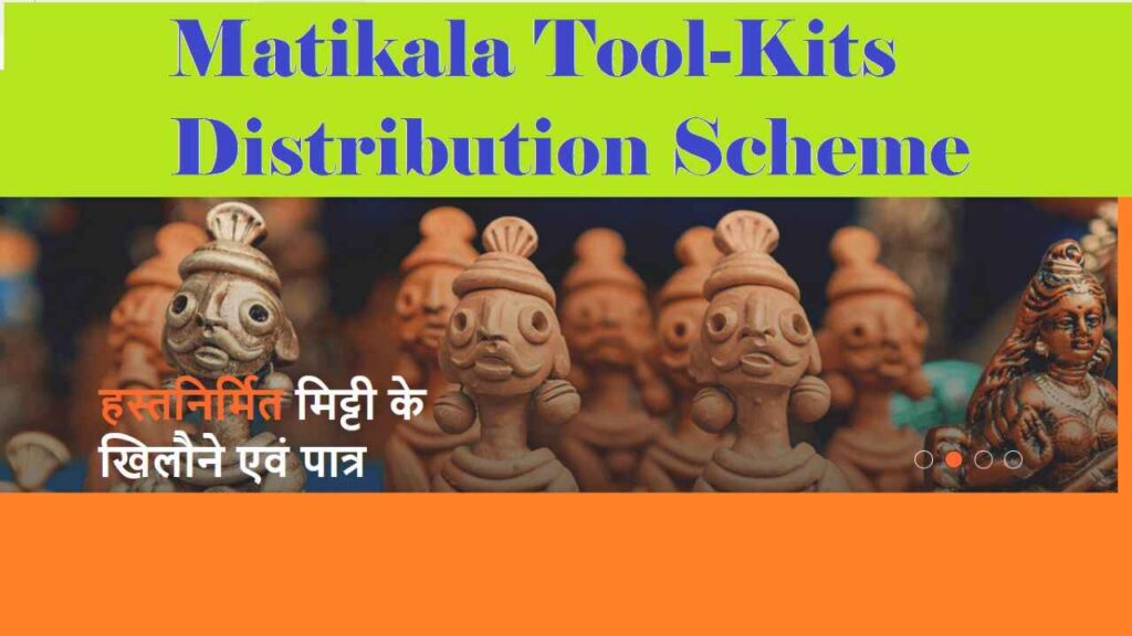 Matikala Tool-Kits Distribution Scheme