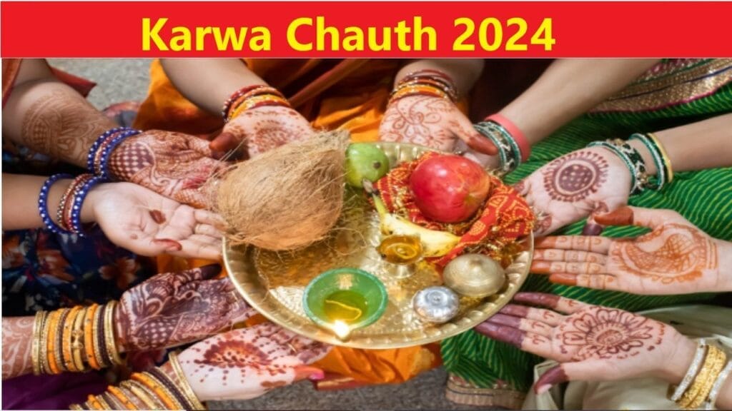 Karwa Chauth 2024