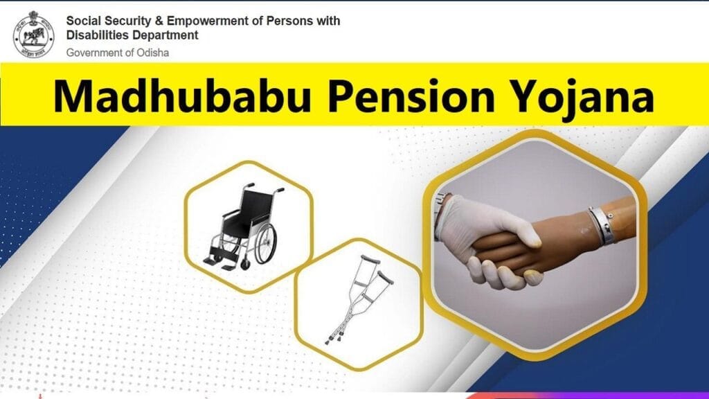 Madhubabu Pension Yojana